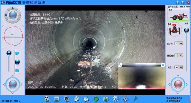 安岳管道CCTV检测专家-炜誉市政工程有限公司